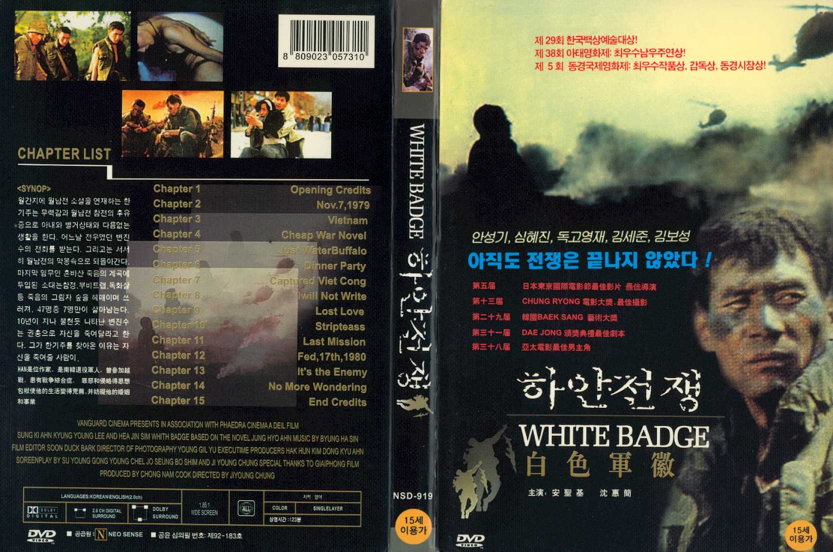 White Badge Cover Scan