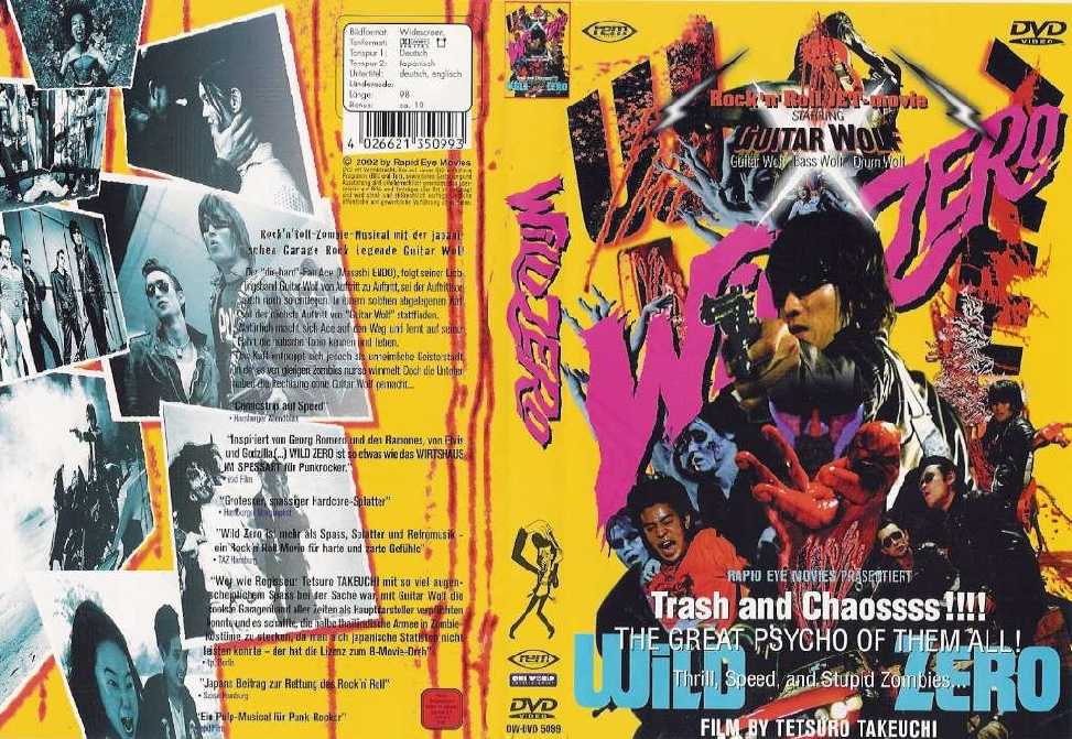 Wild Zero (Dutch) Cover Scan