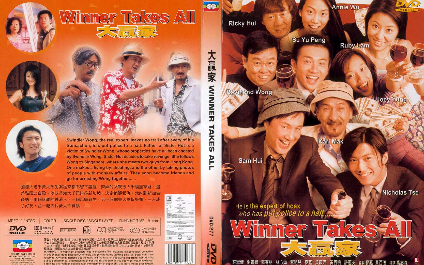 Winner Takes All Cover Scan