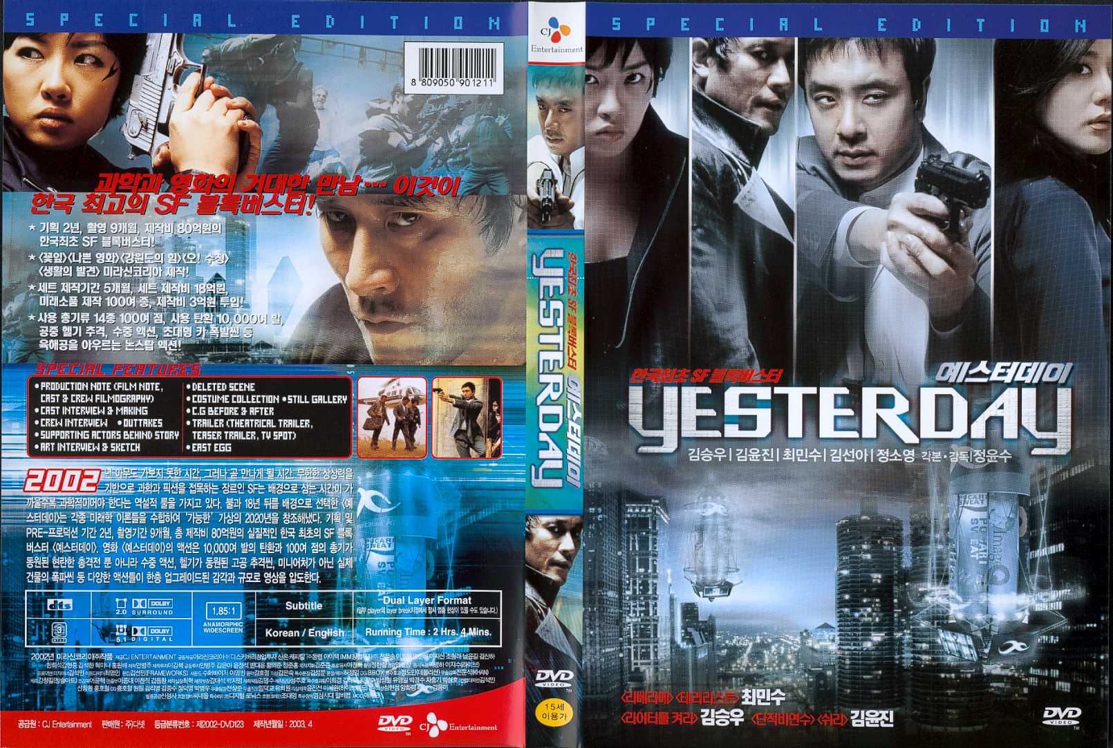 Yesterday Cover Scan