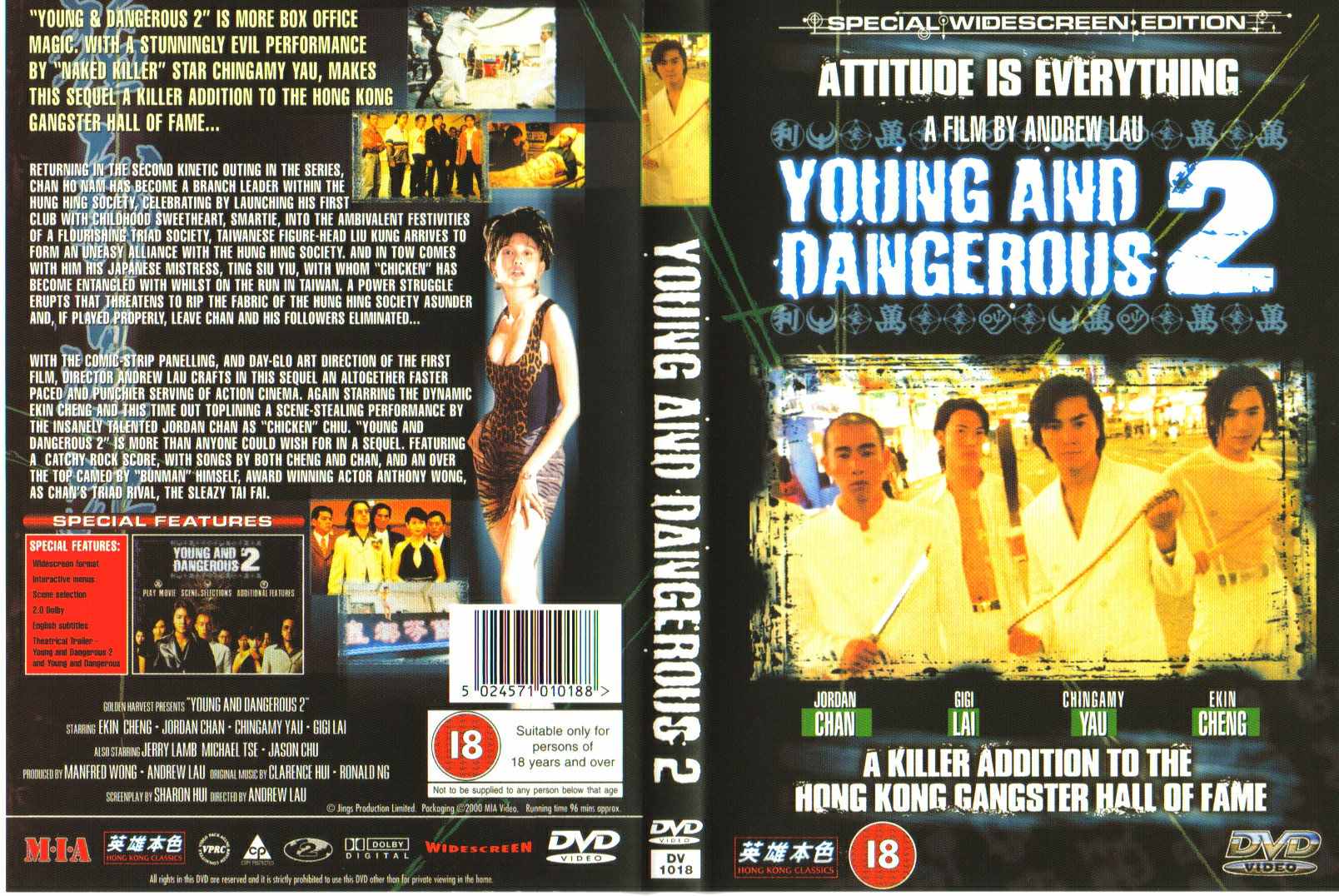Young and Dangerous 2 (HK Classics) Cover Scan