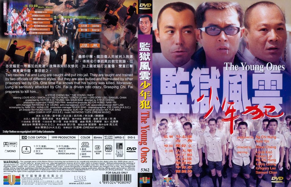 Young Ones, The Cover Scan