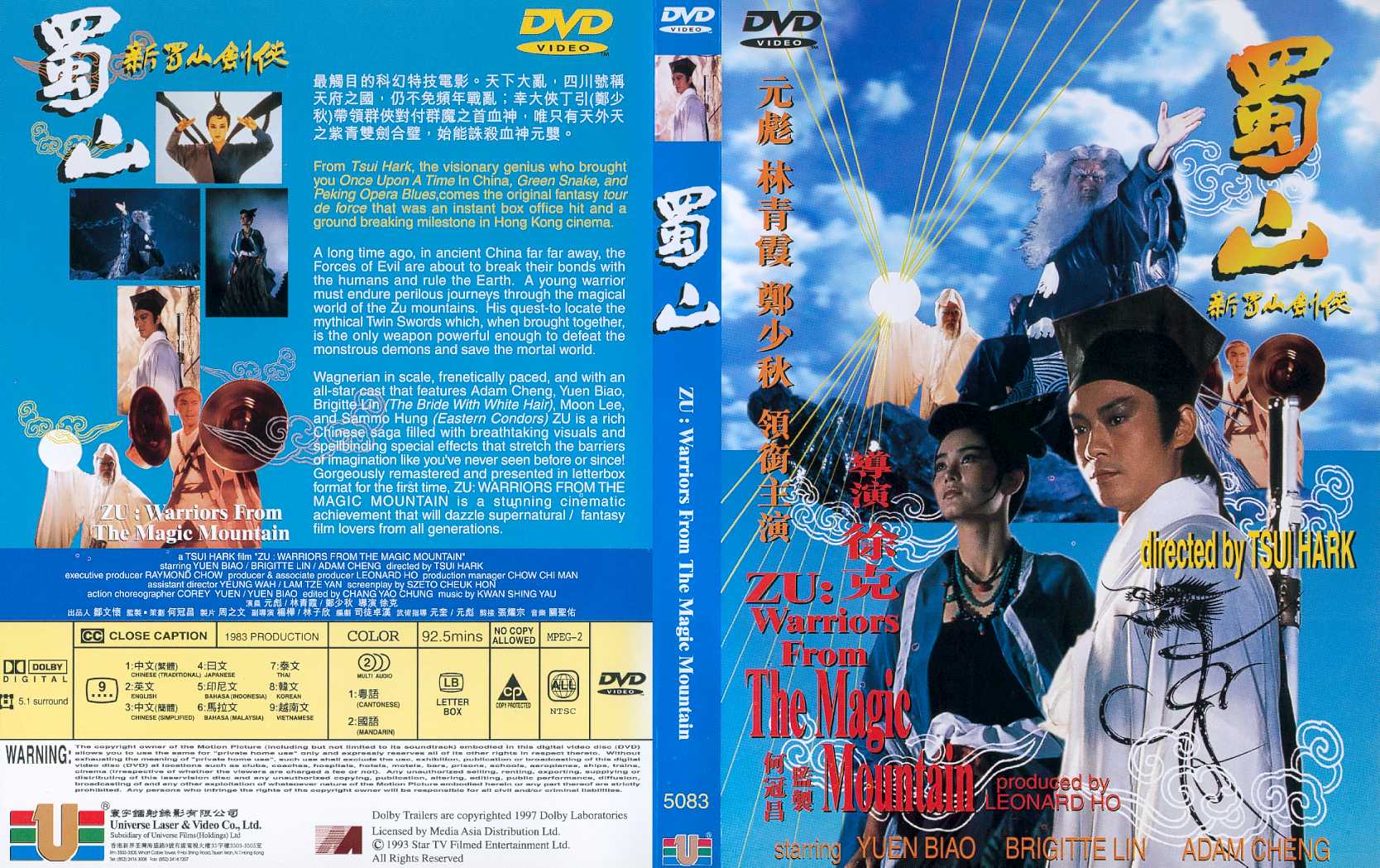 Zu:Warriors from the Magic Mountain Cover Scan