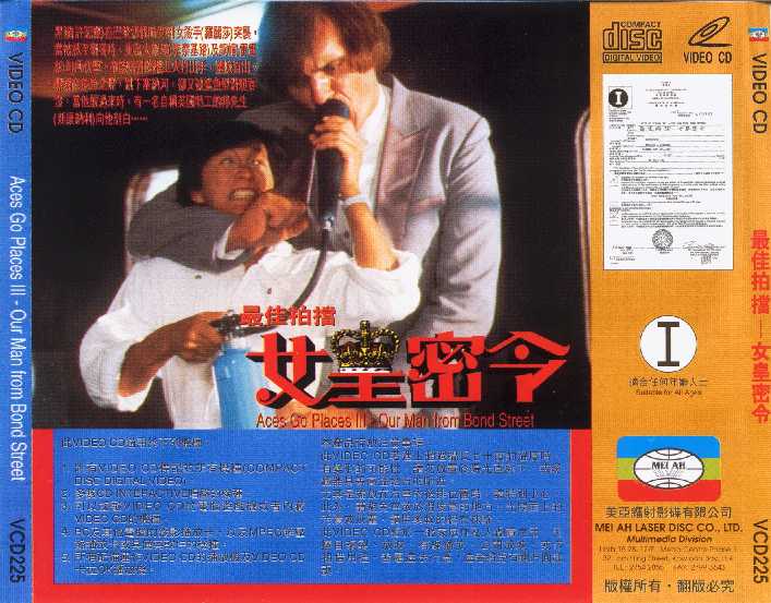 Aces Go Places 3 Cover Scan