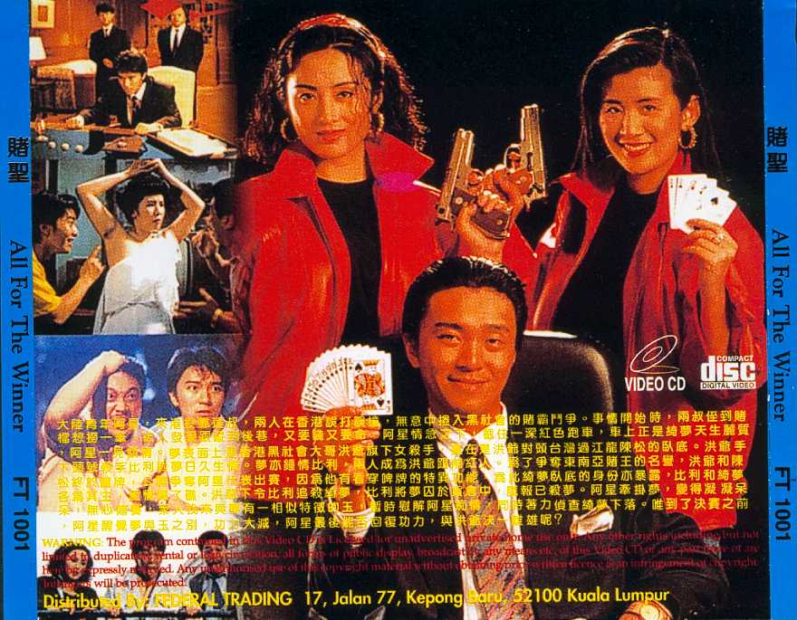 All for the Winner Cover Scan