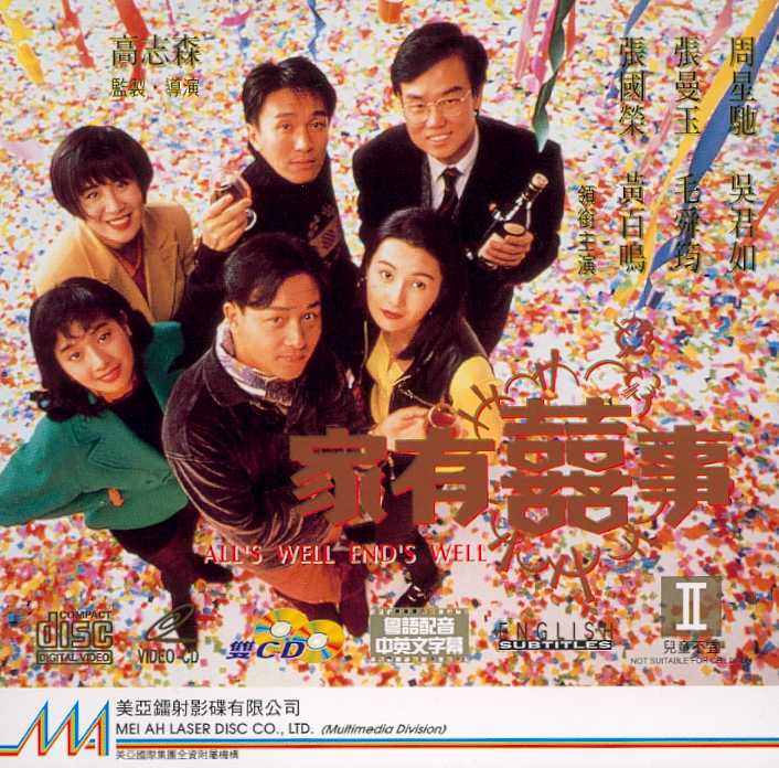 Alls Well, Ends Well Cover Scan