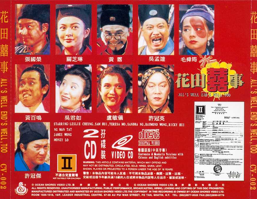 Alls Well, Ends Well Too Cover Scan