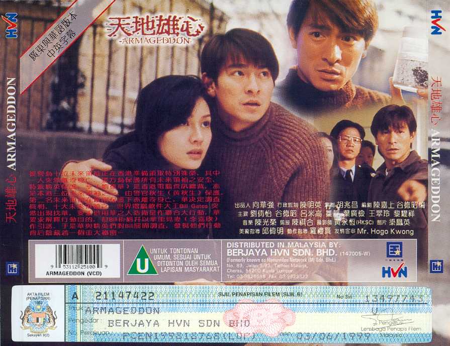 Armageddon Cover Scan