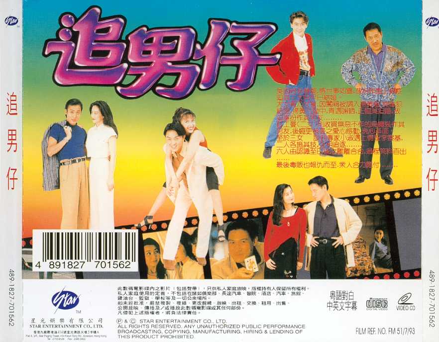 Boys Are Easy Cover Scan