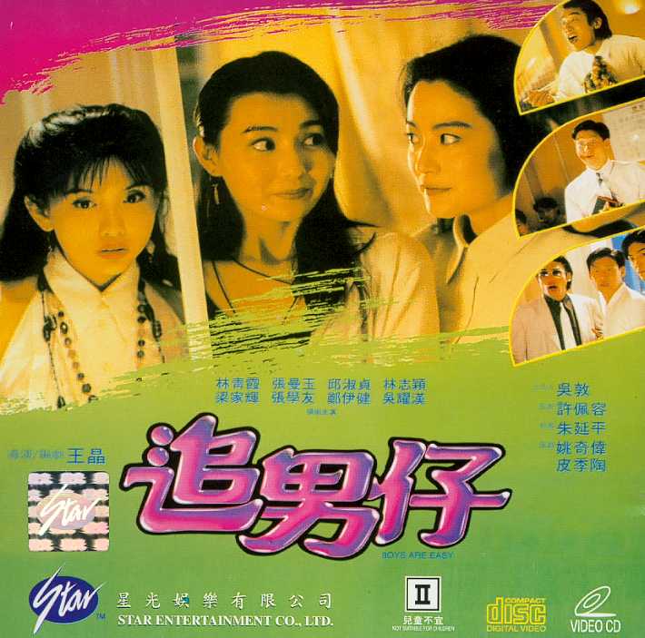 Boys Are Easy Cover Scan