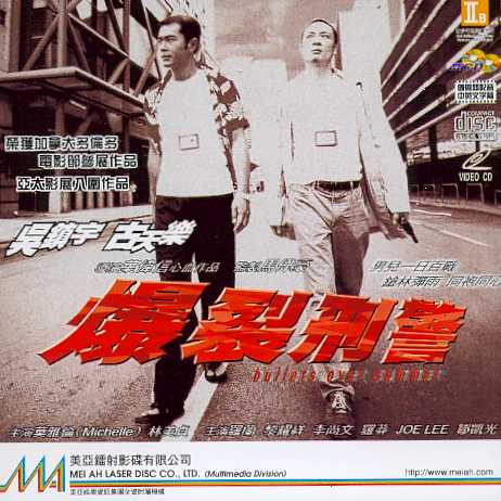 Bullets Over Summer Cover Scan