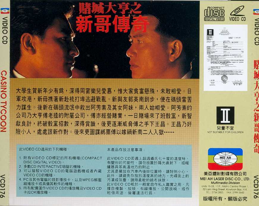 Casino Tycoon Cover Scan