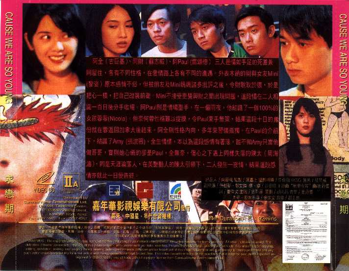 Cause We Are So Young Cover Scan