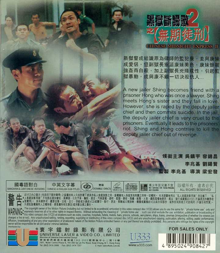 Chinese Midnight Express 2 Cover Scan