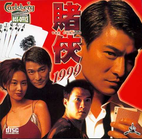 Conman, The Cover Scan