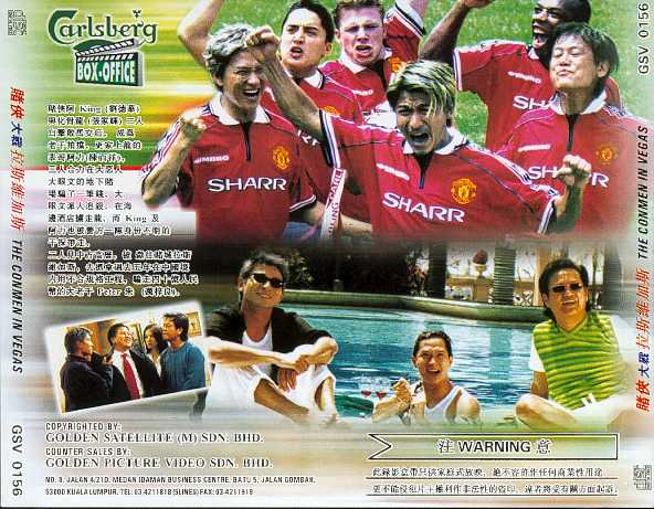 Conmen in Vegas, The Cover Scan