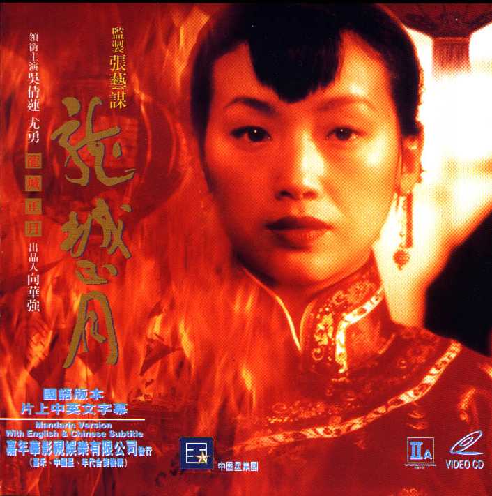 Dragon Town Story Cover Scan