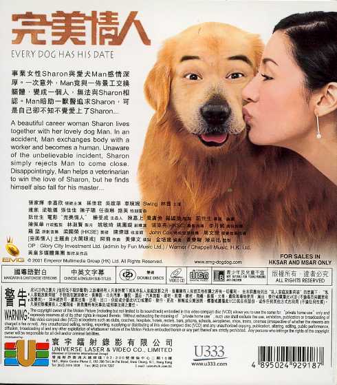 Every Dog Has its Date Cover Scan