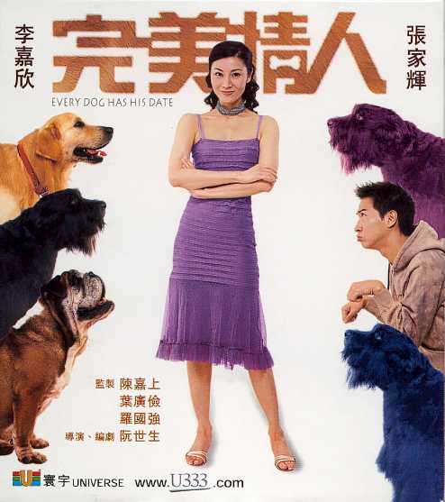 Every Dog Has its Date Cover Scan