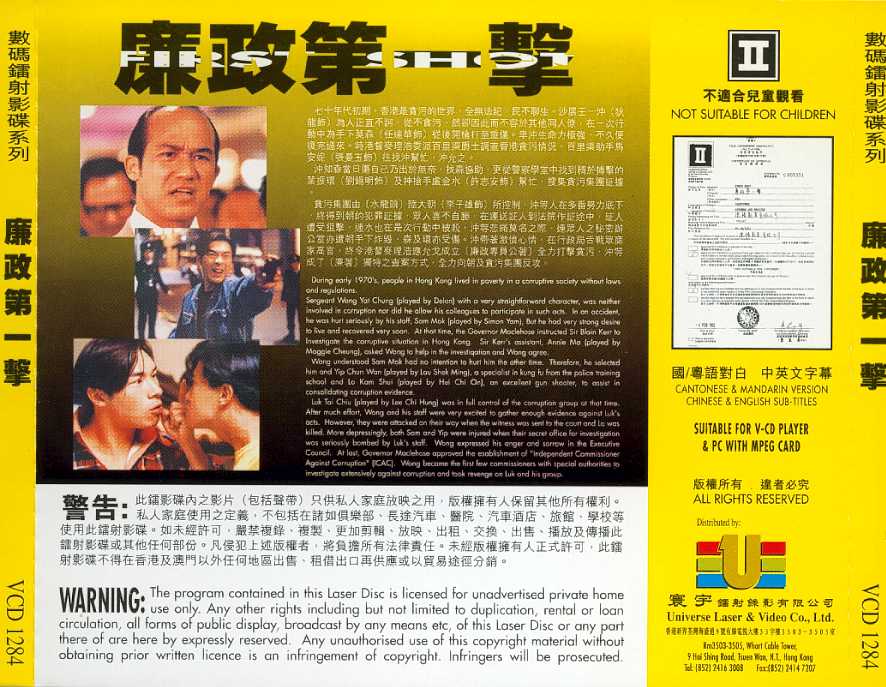 First Shot Cover Scan