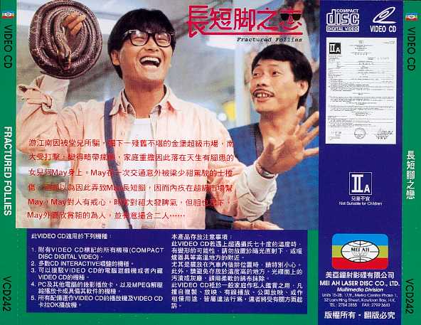 Fractured Follies Cover Scan