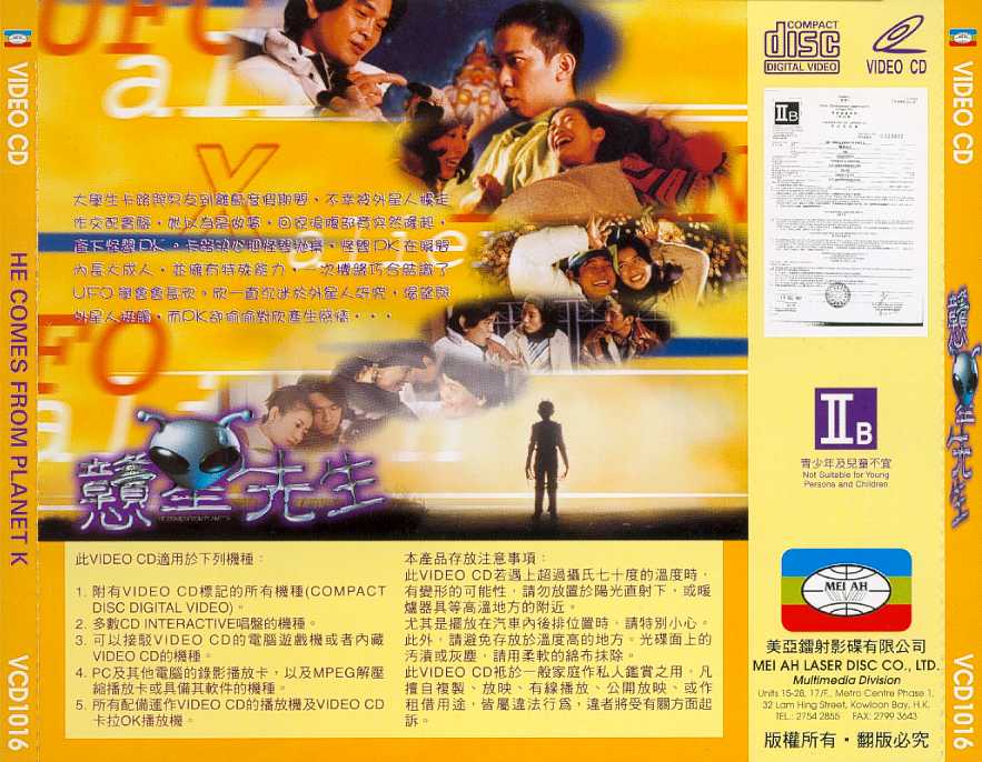 He Came from Planet K Cover Scan