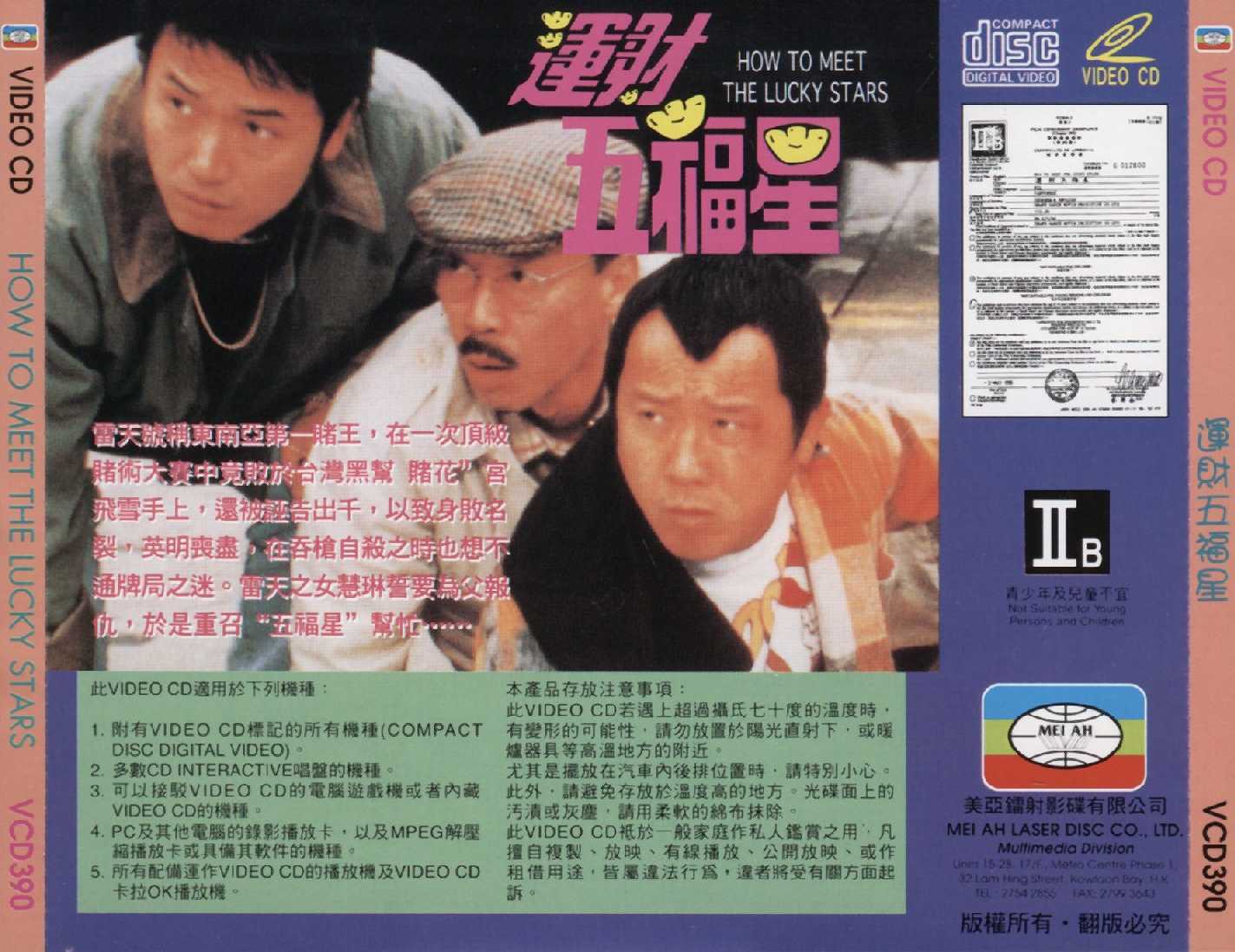 How to Meet Lucky Stars Cover Scan