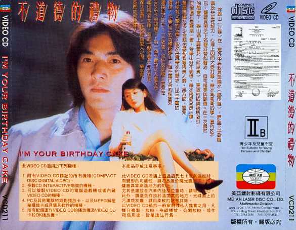 I`m Your Birthday Cake Cover Scan