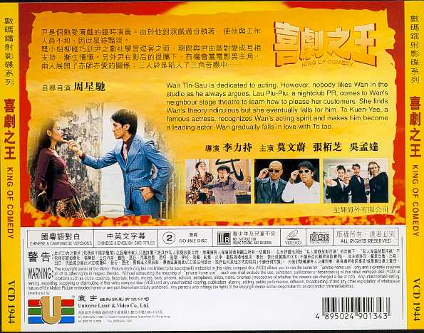 King of Comedy Cover Scan