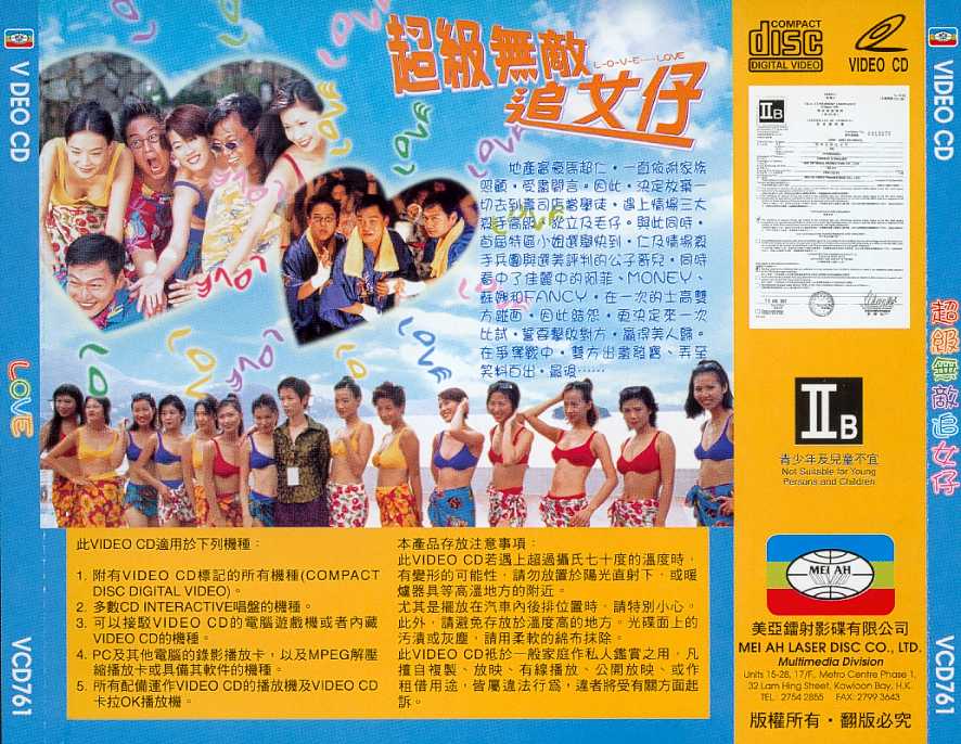 L.O.V.E.....Love Cover Scan