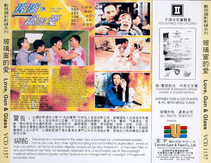 Love, Guns and Glass Cover Scan