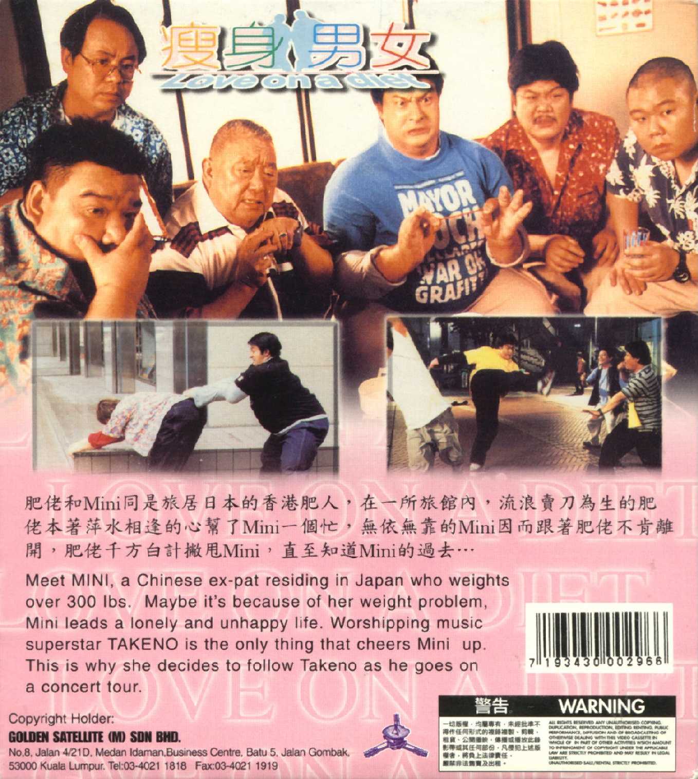 Love on a Diet Cover Scan