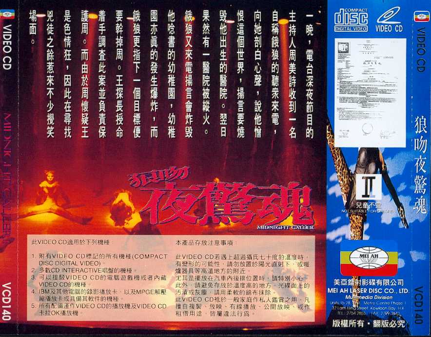 Midnight Caller Cover Scan