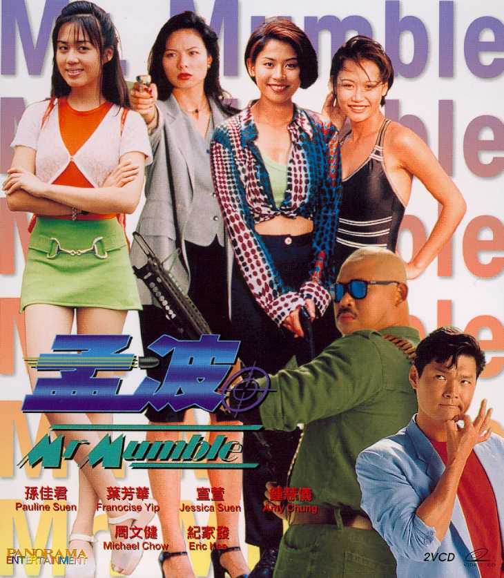 Mr Mumble Cover Scan