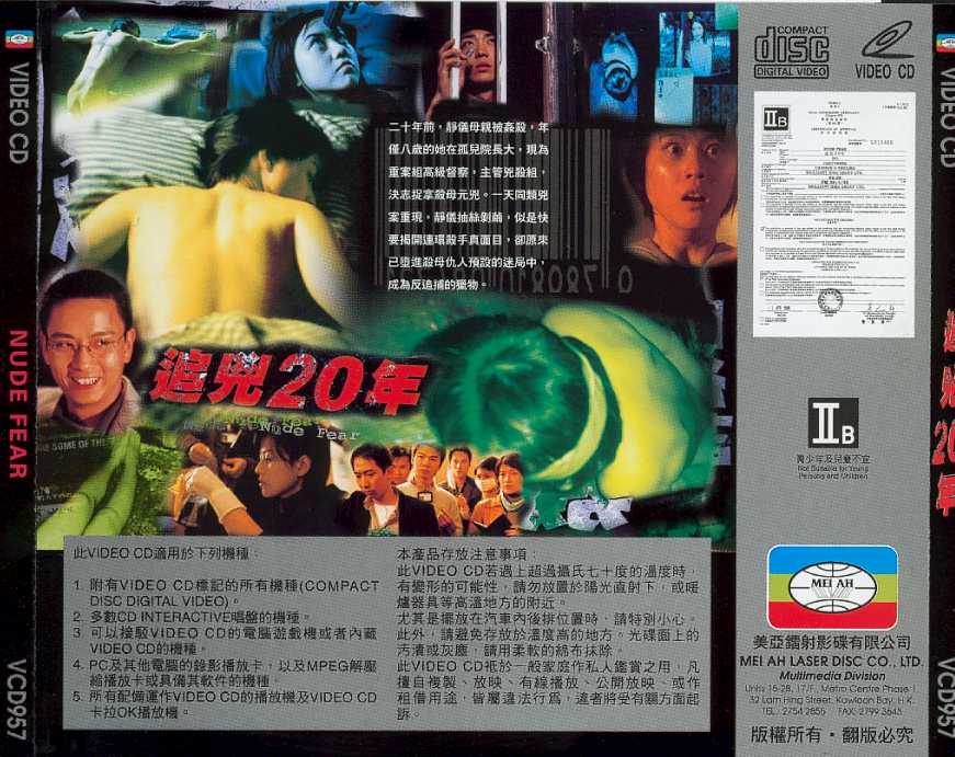 Nude Fear Cover Scan