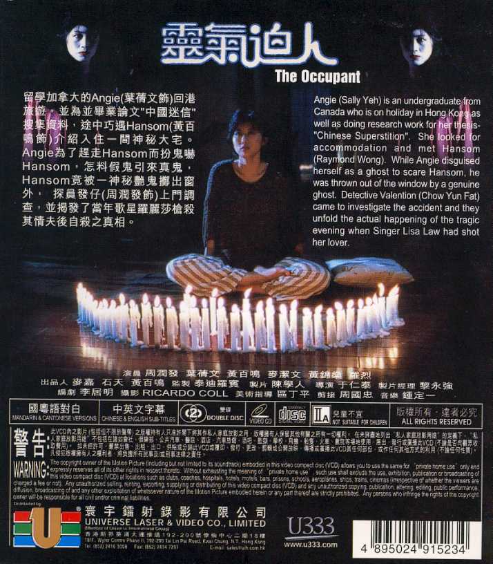 Occupant, The Cover Scan