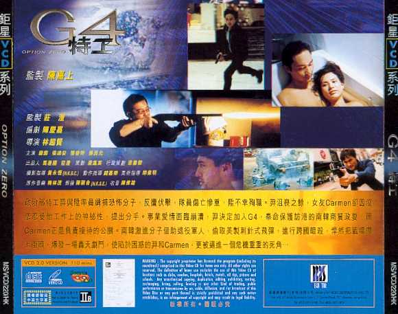 Option Zero Cover Scan