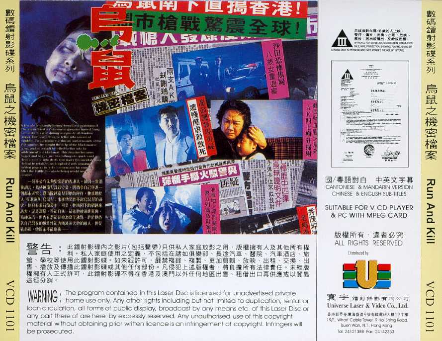 Run and Kill Cover Scan