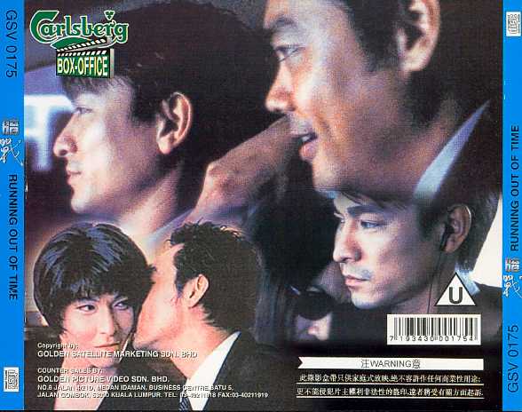 Running Out of Time Cover Scan