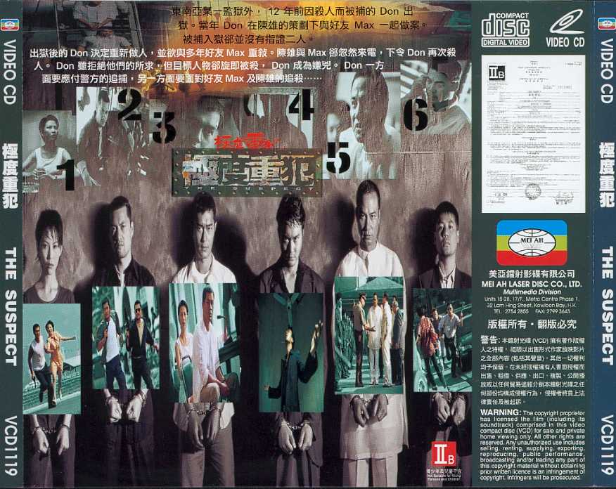 Suspect, The Cover Scan