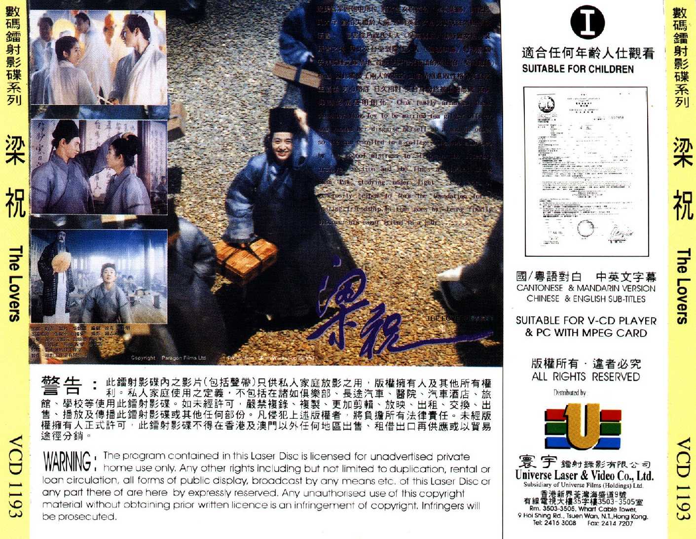 Lovers, The Cover Scan