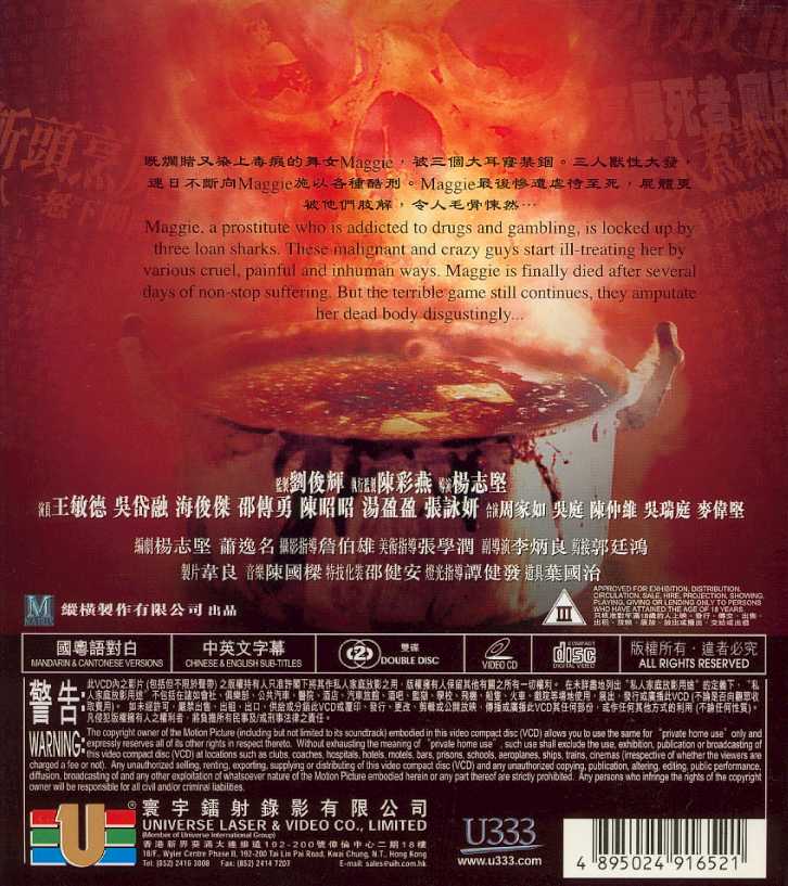 There is a Secret in My Soup Cover Scan