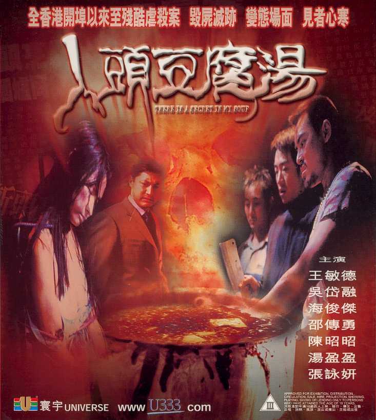 There is a Secret in My Soup Cover Scan