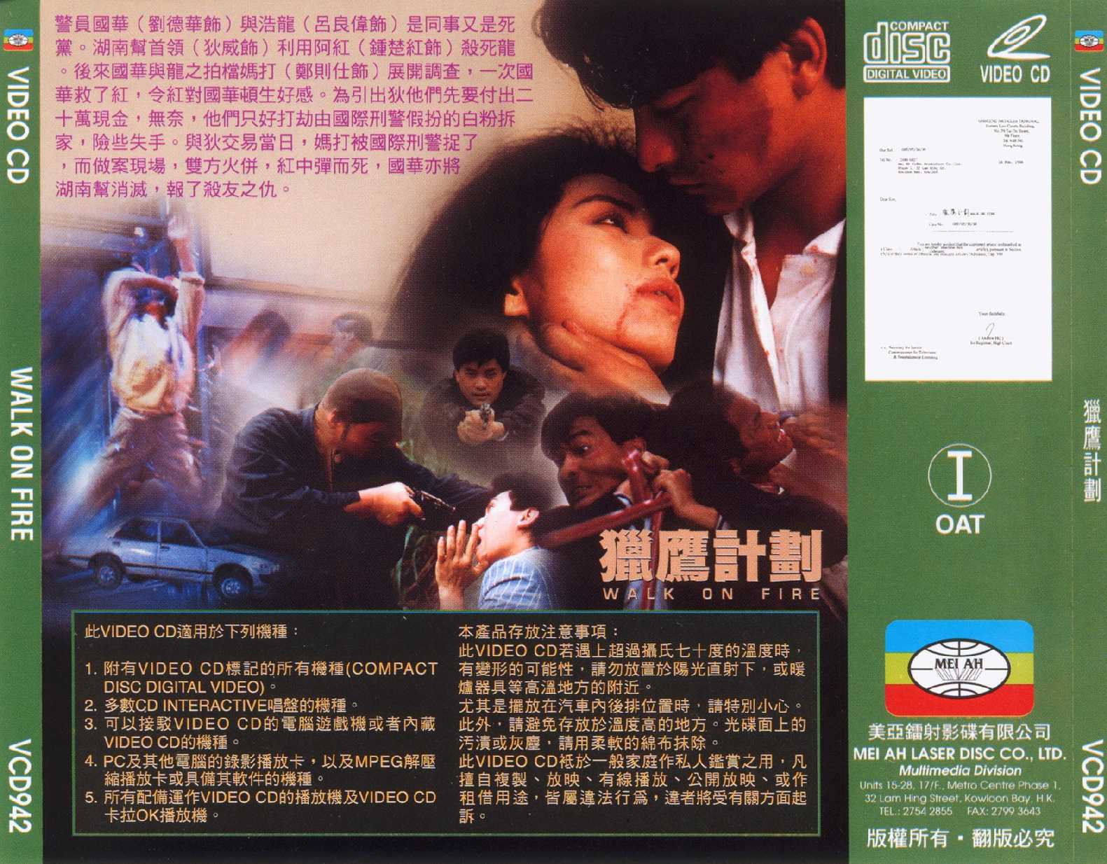 Walk on Fire Cover Scan