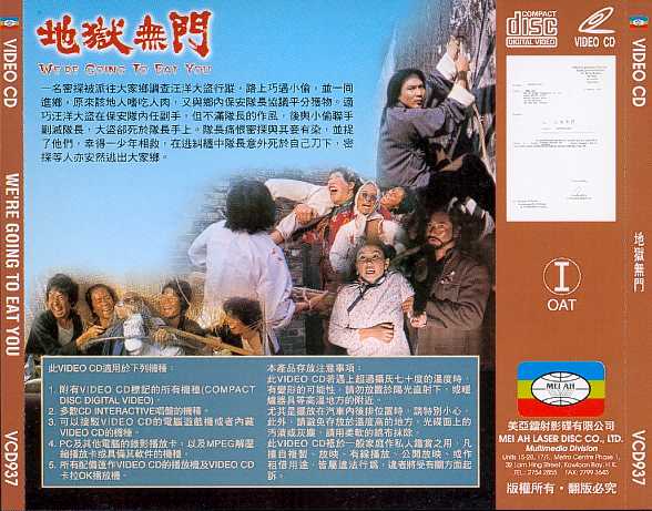 We`re Going to Eat You Cover Scan