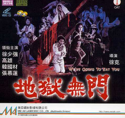 We`re Going to Eat You Cover Scan