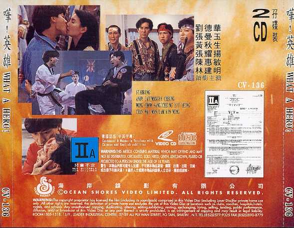 What a Hero Cover Scan