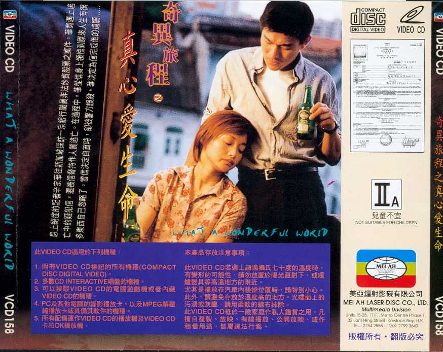 What a Wonderful World Cover Scan