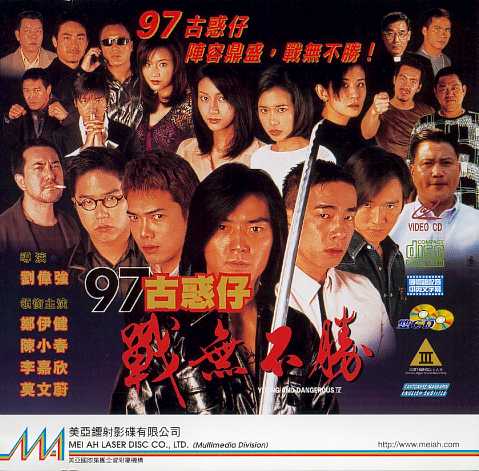 Young and Dangerous 4 Cover Scan